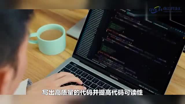 程序员如何提升自己的代码质量和可读性