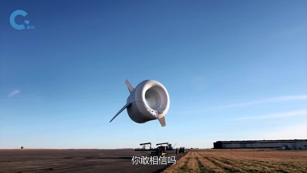 世界首款气球发电机飘在600米高空就能发电全村都不用再交电费