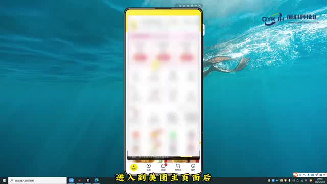 美团月付用了一次关闭有影响吗
