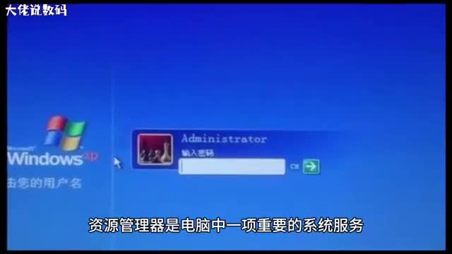 Acere5527的OverlayIcon32dll导