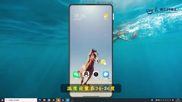 空调什么温度最合适