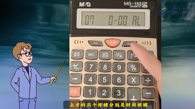 计算器按键功能介绍