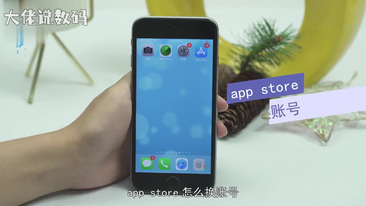 appstore怎么换账号打开AppStore进入后点击右上角的头像在下方点击退出登录在输入框输入AppleID和密码点击登录即可