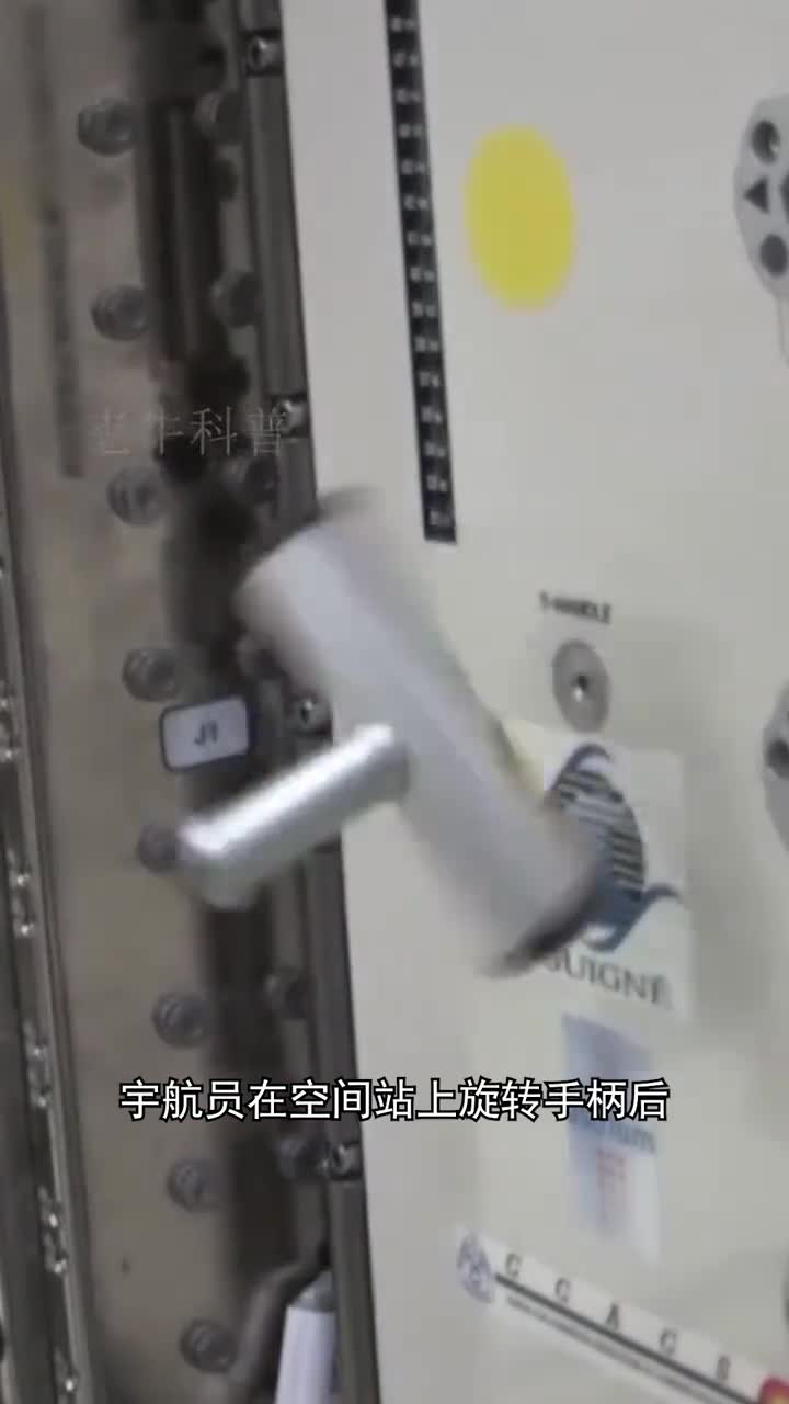 什么是网球拍定理