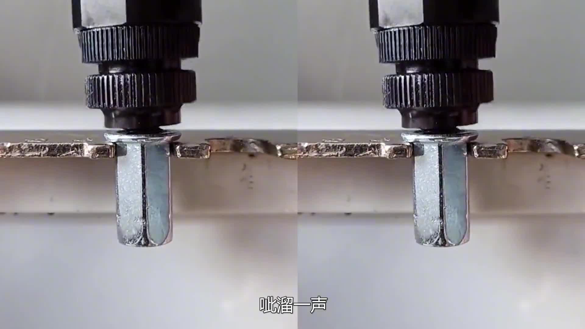 不可思议的拉铆螺母一拧就能变紧