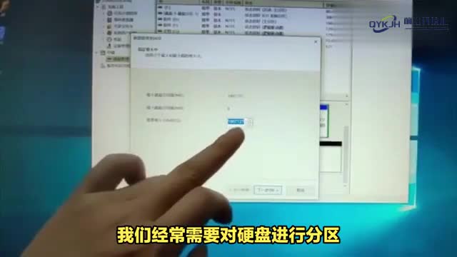 电脑分区指南如何正确地进行分区
