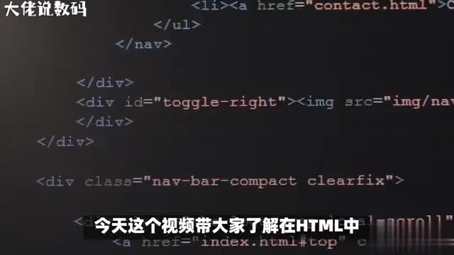 HTML表单提交后如何处理返回的数据