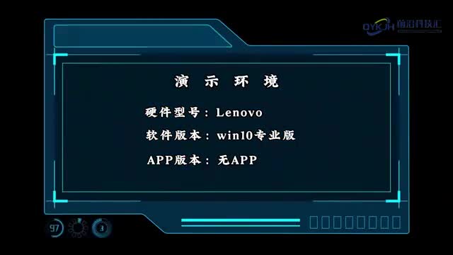 电脑没有声音了怎么恢复扬声器