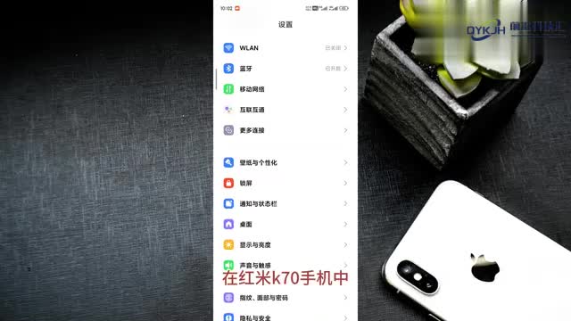 红米k70怎么关闭5g网络功能