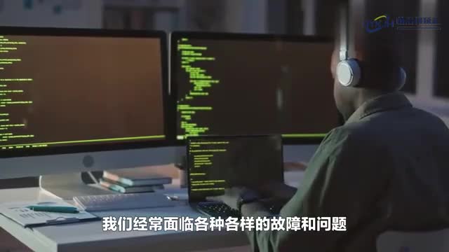 程序员的故障修复解决问题的智慧心法