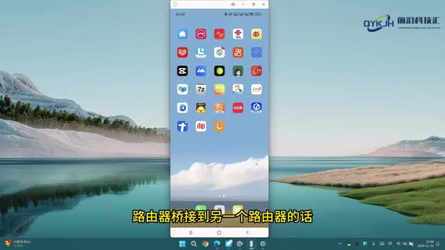 路由器怎样桥接另一个路由器