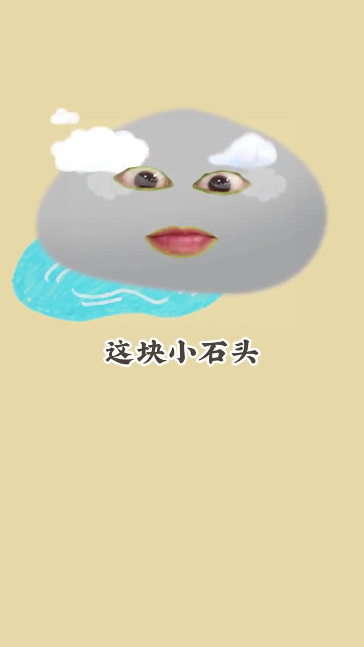 zui矮的山有多矮