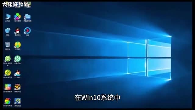Win10系统如何在资源管理器中添加新进程右键菜单