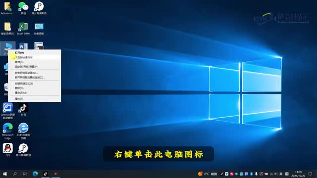 笔记本显卡怎么查看配置简单几步教会你