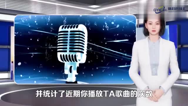 qq音乐怎么看我的歌手榜