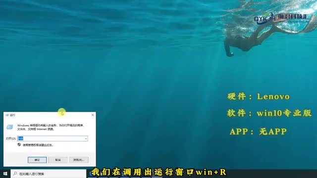 电脑确认键是哪个键