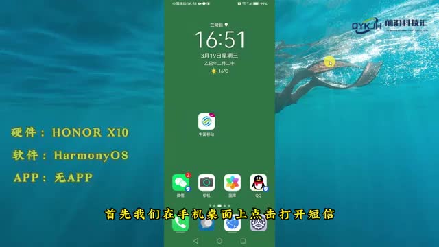 移动查话费发什么短信到10086