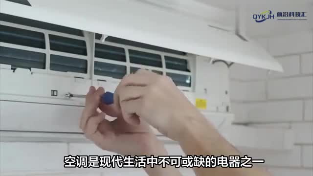 空调显示尘满的处理方法及注意事项