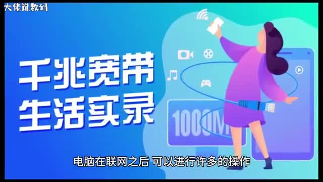Win10系统宽带连接错误769怎么办