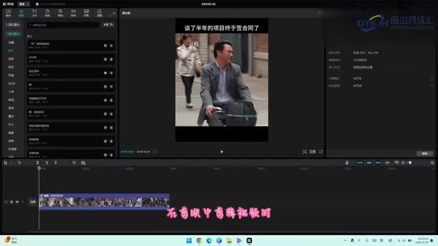 剪映音乐太短怎么循环