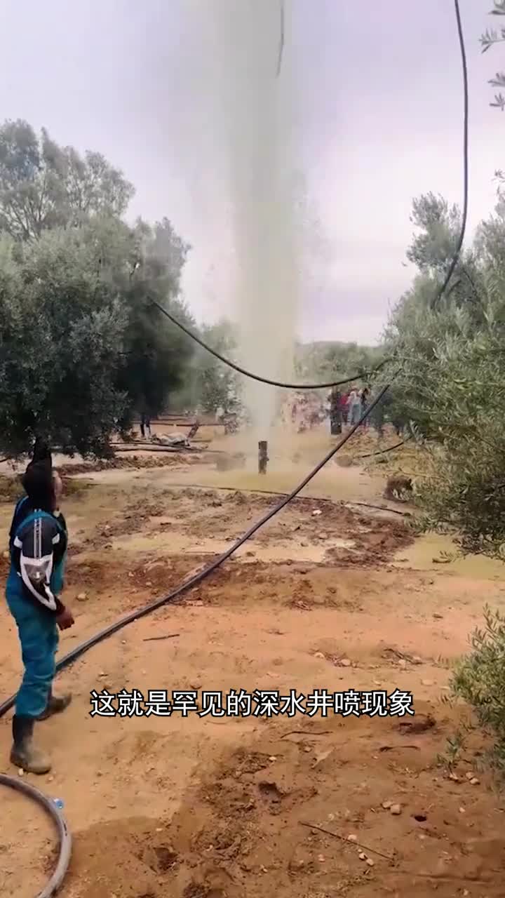 罕见的深水井喷
