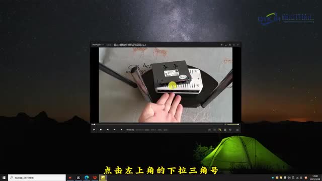 电脑ctrl加什么键全屏
