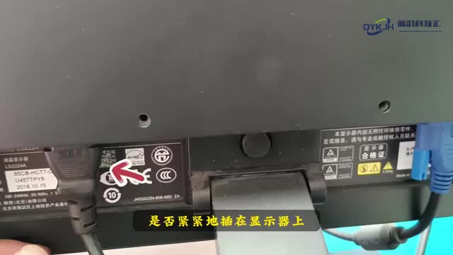 显示器不亮是什么原因简单几步教会你