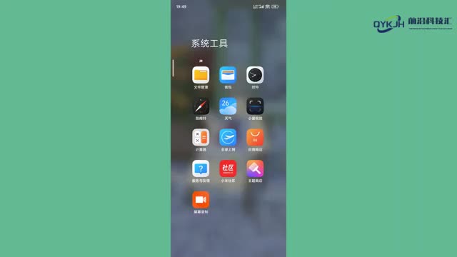 夸克浏览器怎么使用