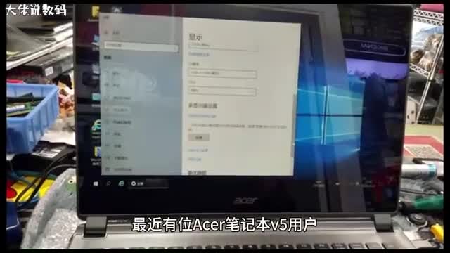 Acer笔记本v5系统win10打开应用商店很慢怎么办