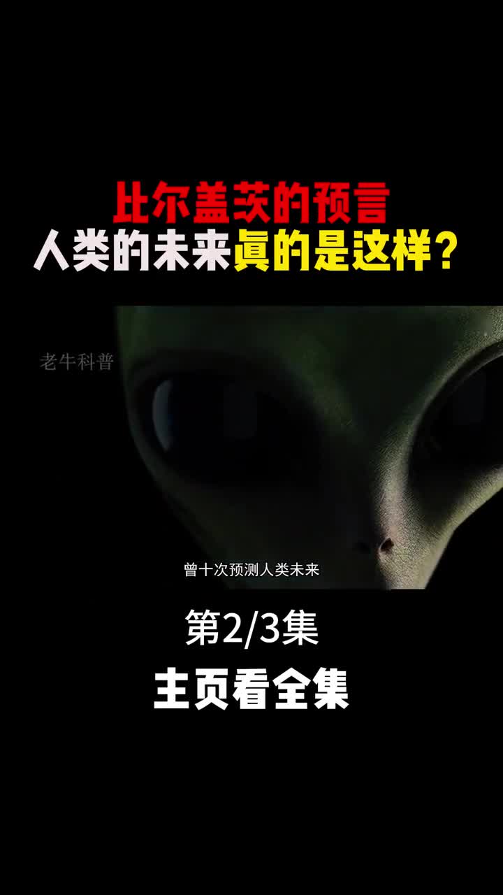 没想到1000年后人类会是这样的霍金预言一千年后人类或将消失2