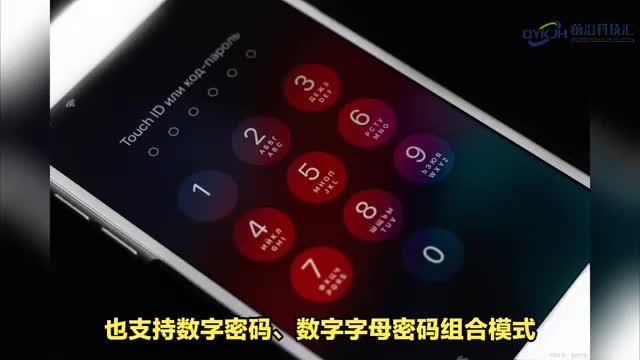 苹果手机六位密码怎么改成四位