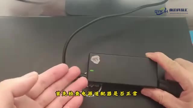 笔记本充不进去电怎么回事