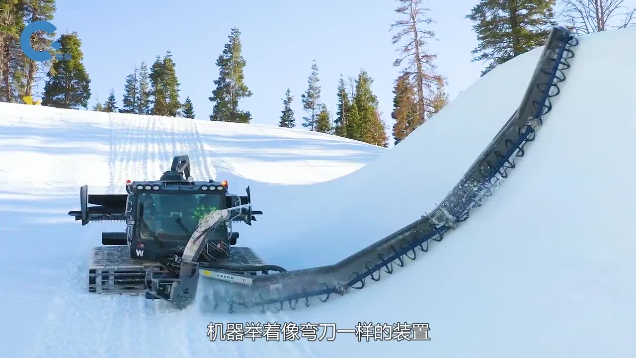 不可思议的弧形刮雪机贴着雪坡刮过去制造出光滑的弧形滑雪坡