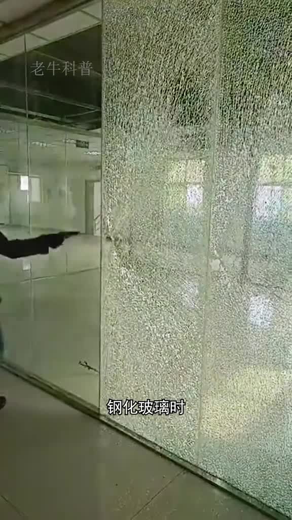 敲碎钢化玻璃