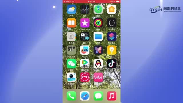 qq怎么找回以前删除的好友