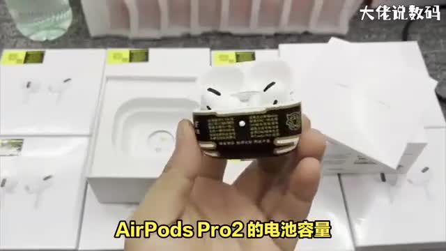 airpodspro2怎么看电量
