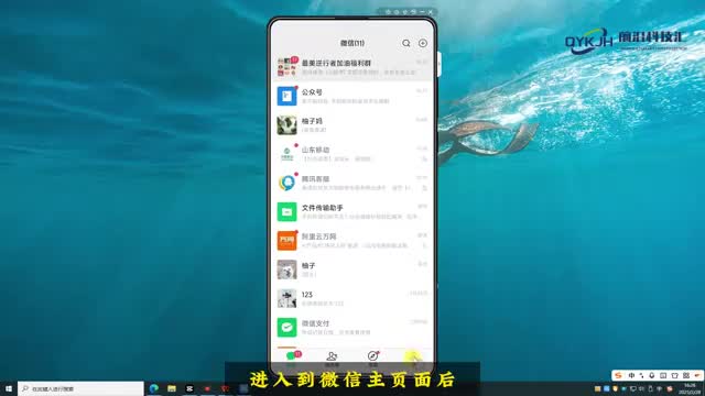 微信亲情卡在哪设置