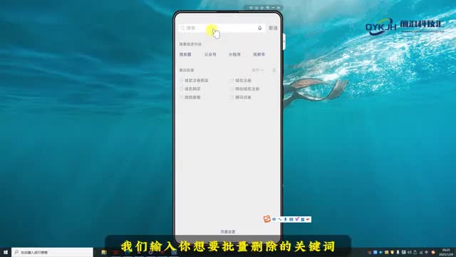 微信可以批量删除好友吗