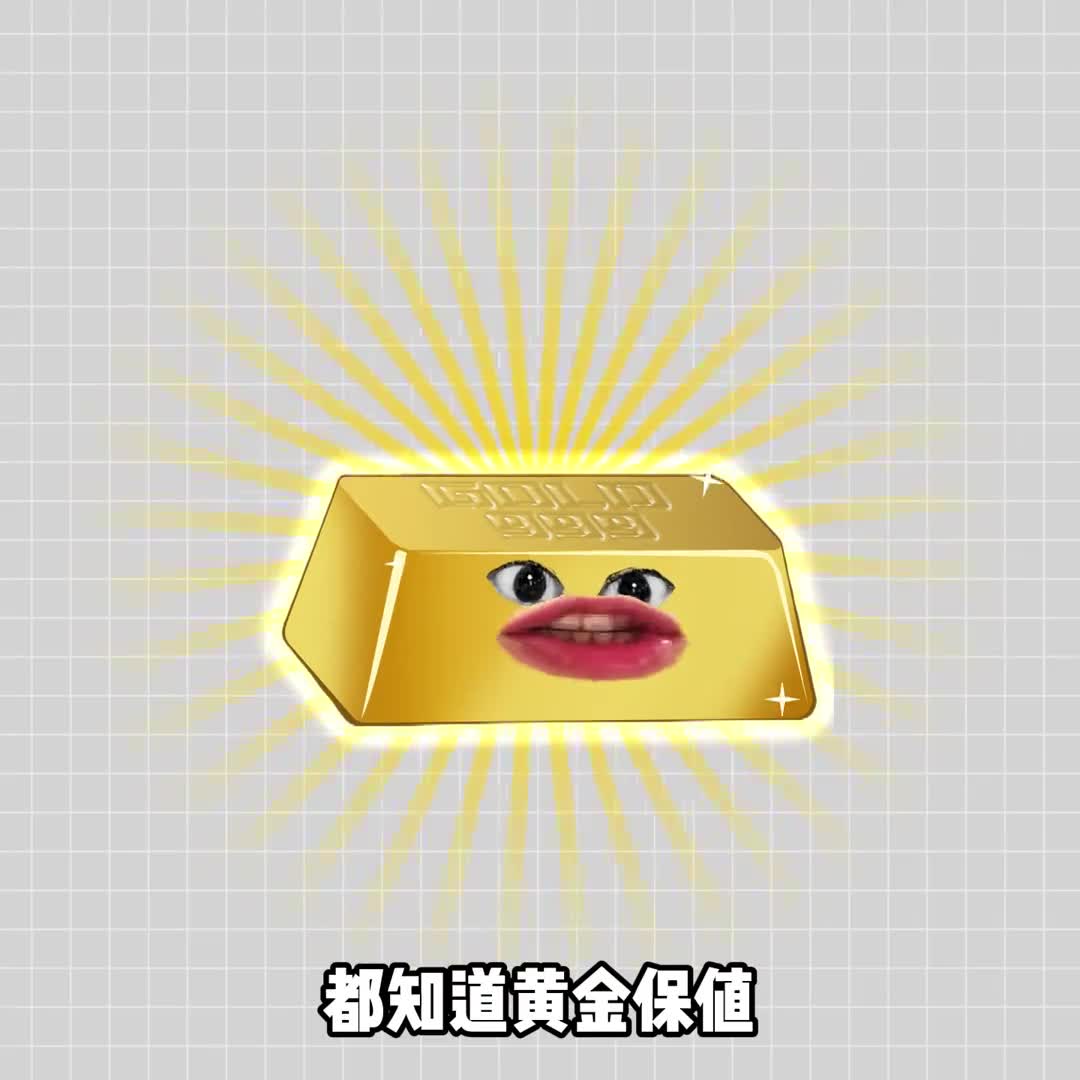 买黄金你得注意避开哪些坑