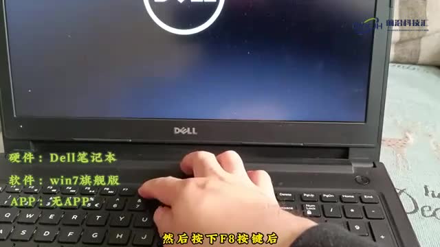 电脑黑屏按了f8之后按什么键