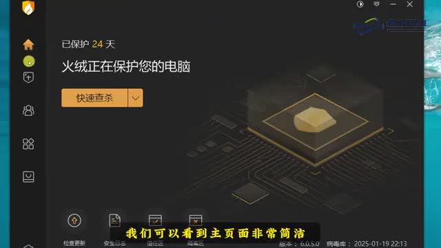 电脑用什么杀毒软件好