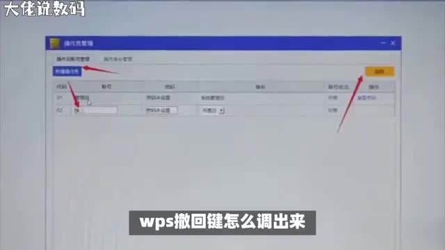 excel中如何找回撤回键简单几步轻松搞定