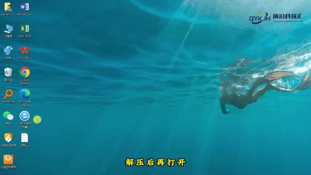 zip文件改什么后缀才能打开