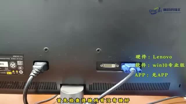 电脑无信号显示屏不亮怎么回事