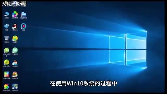 Win10系统任务栏图标的闪烁次数如何更改