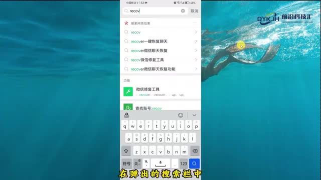 recover能恢复多久的1