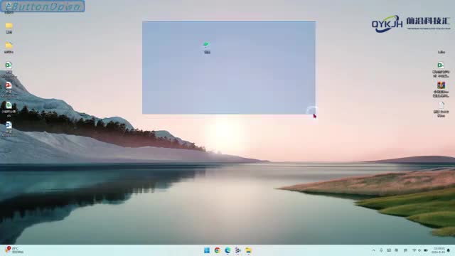 电脑如何登录两个微信
