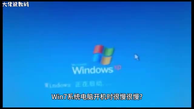 Win7系统禁用加载项的操作方法