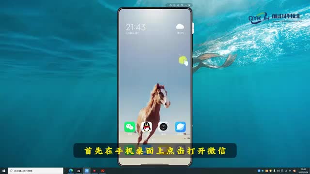 朋友圈怎么设置一个月可见