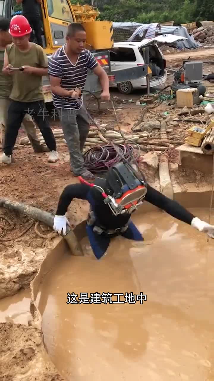拿命挣钱的工地潜水员到底有多危险